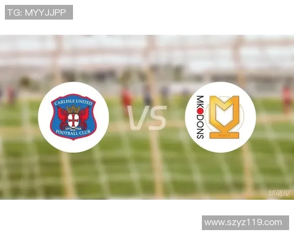 修安联与弥尔顿凯恩斯的较量揭示英乙联赛的激烈竞争与战术博弈