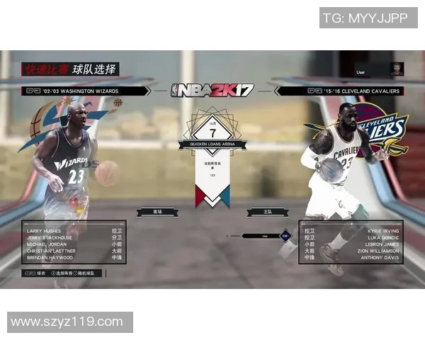 骑士与奇才精彩对决录像下载全攻略分享