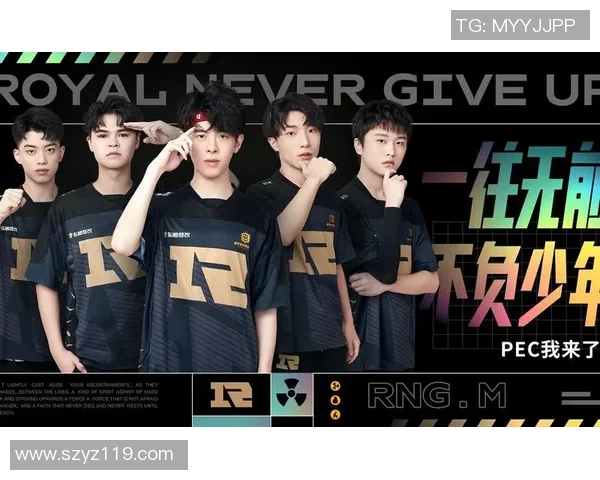 热议和平精英RNG战队如何实现力量的全面变革与突破